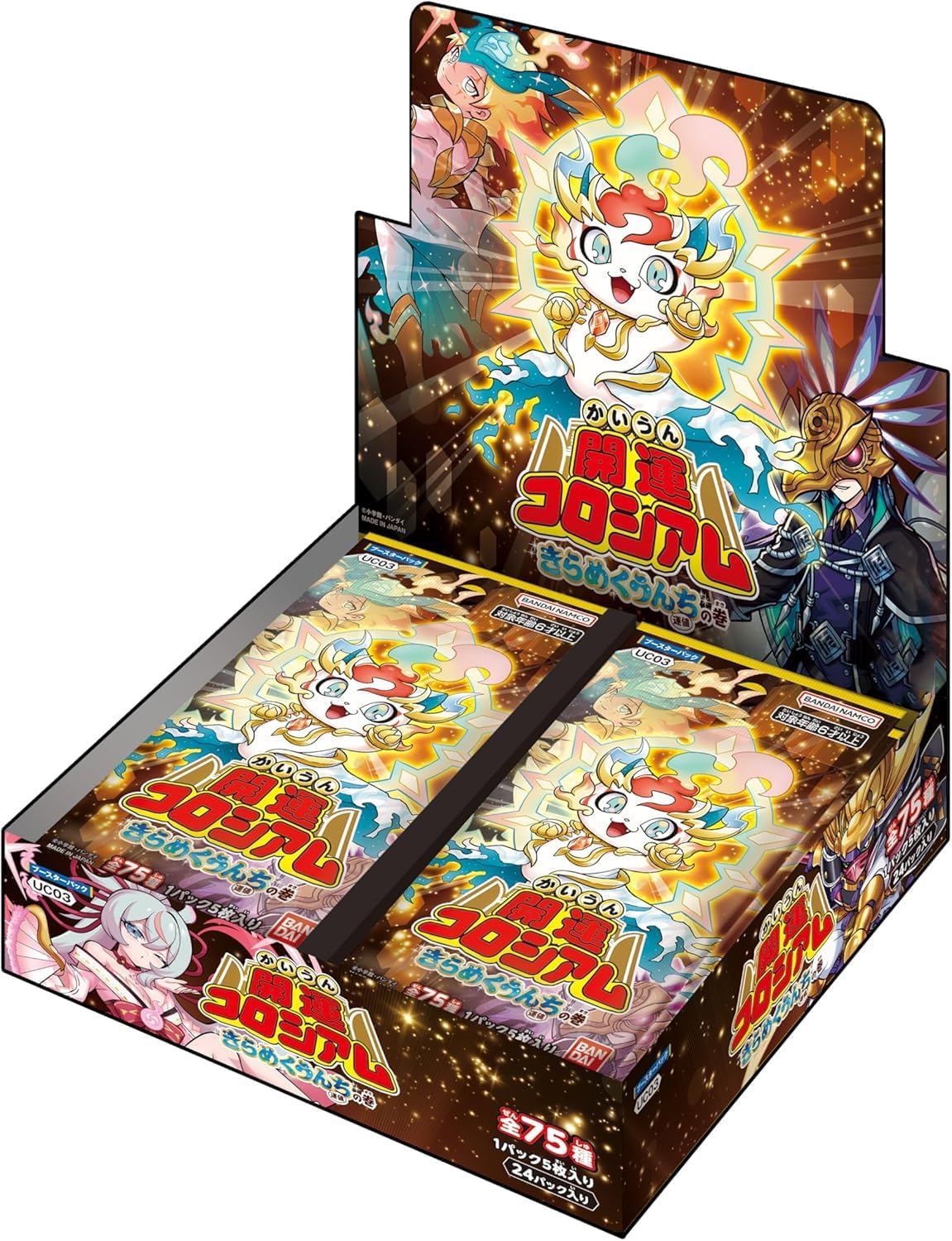 遊戯王ラッシュデュエル 戦慄のアウターバース すっ飛ん BOX